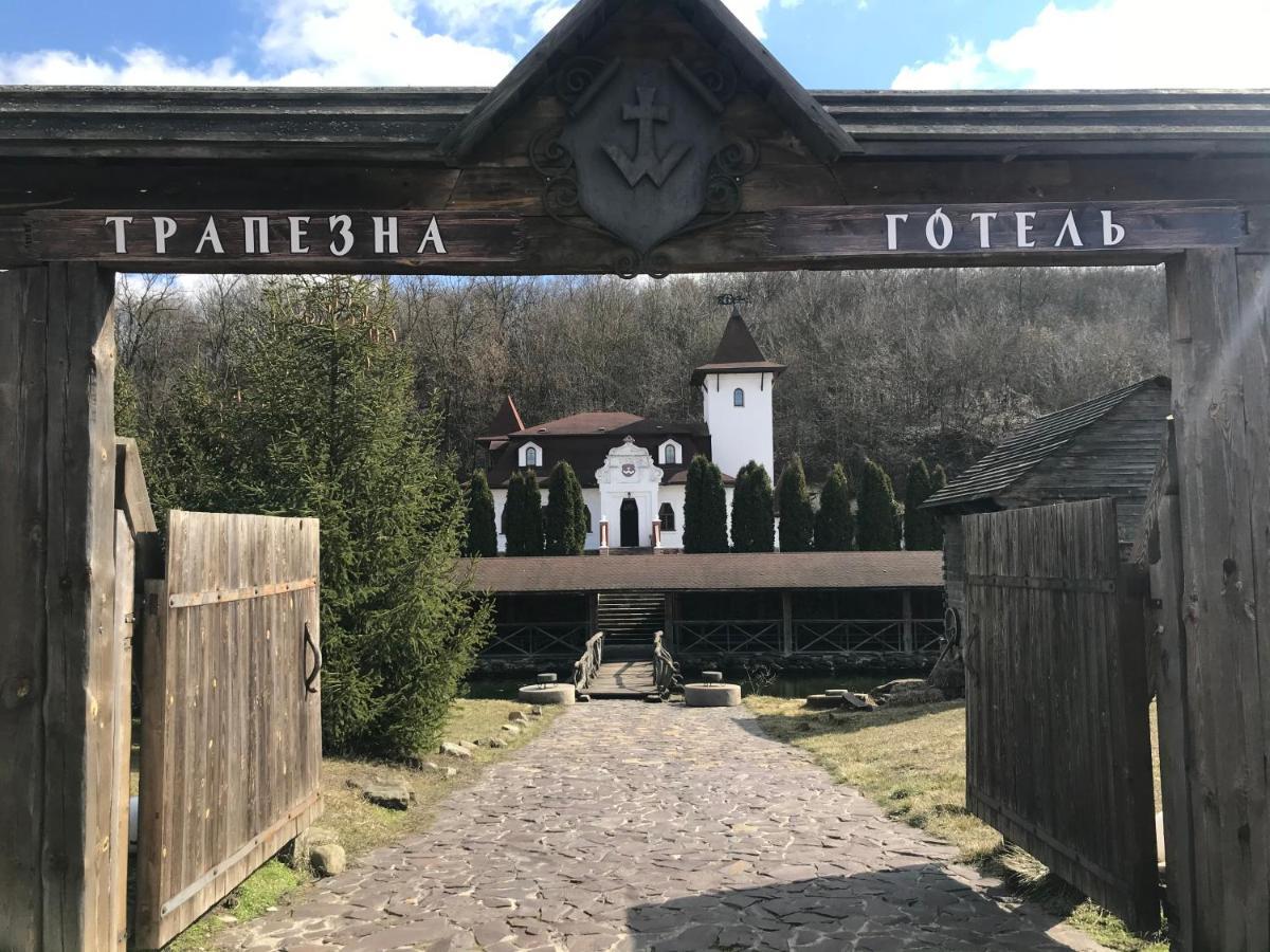 Готельний комплекс Трапезна Суботів Екстер'єр фото